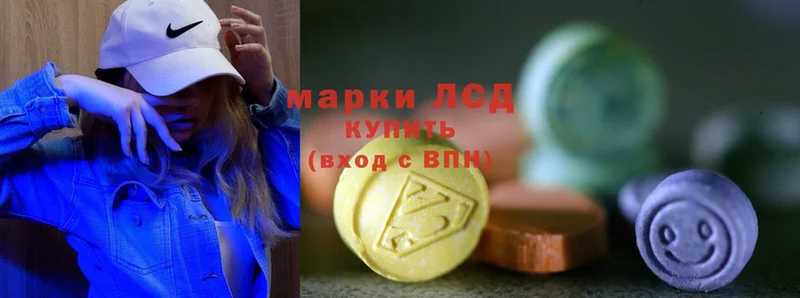 ссылка на мегу ONION  Ладушкин  LSD-25 экстази ecstasy 