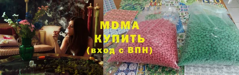 гидра ссылки  Ладушкин  МДМА кристаллы 