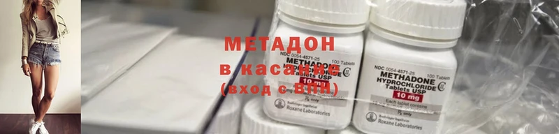 МЕТАДОН methadone  Ладушкин 