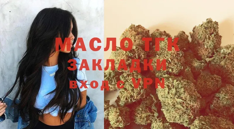 купить   Ладушкин  Дистиллят ТГК гашишное масло 